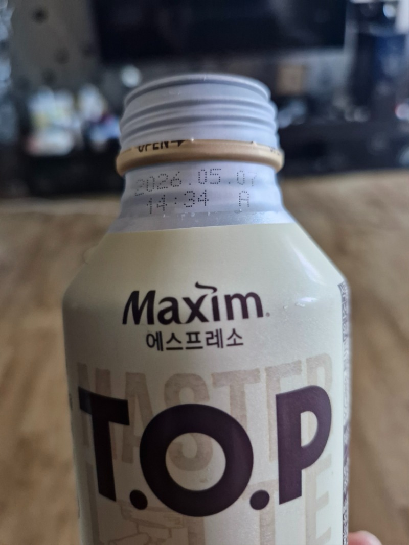 모닝커피 한잔 하시죠^^