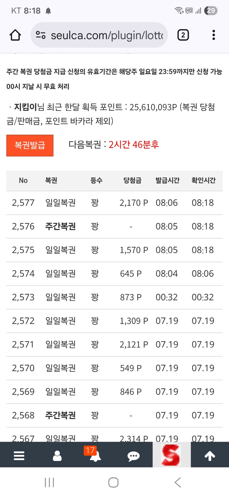 쌍복구매가..흐른다