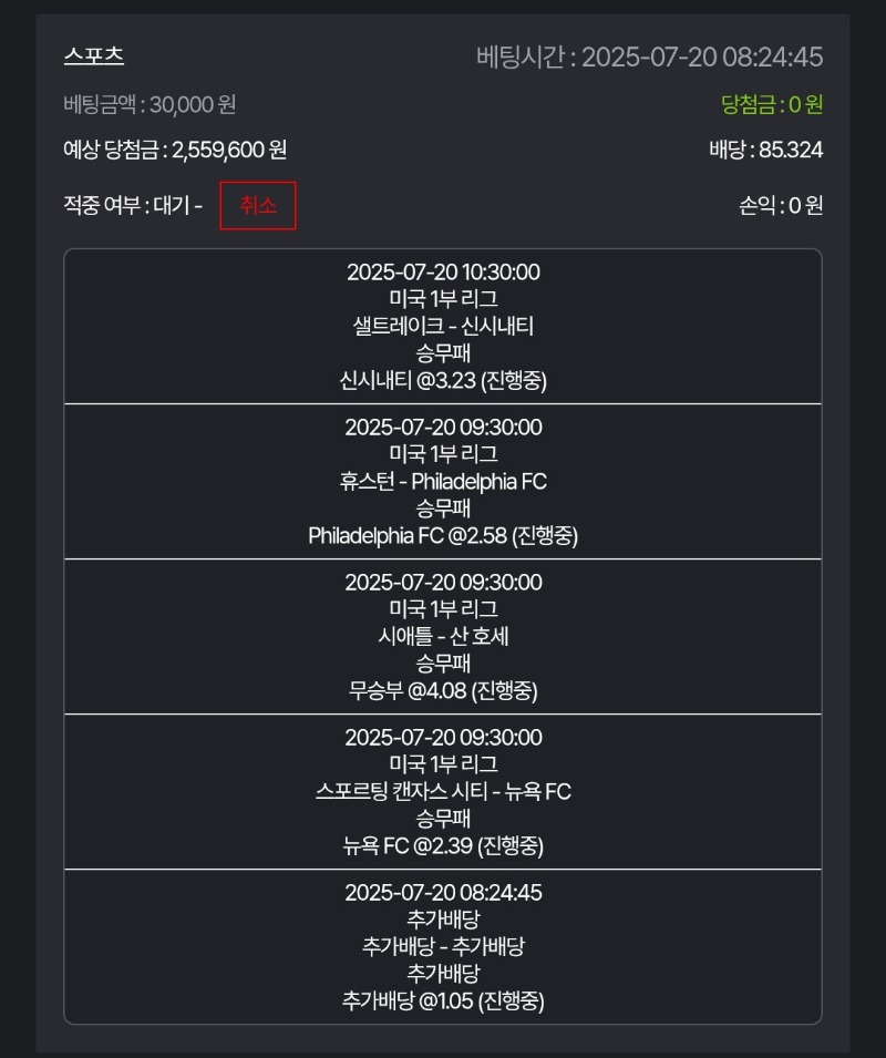 오늘의스포츠!!!