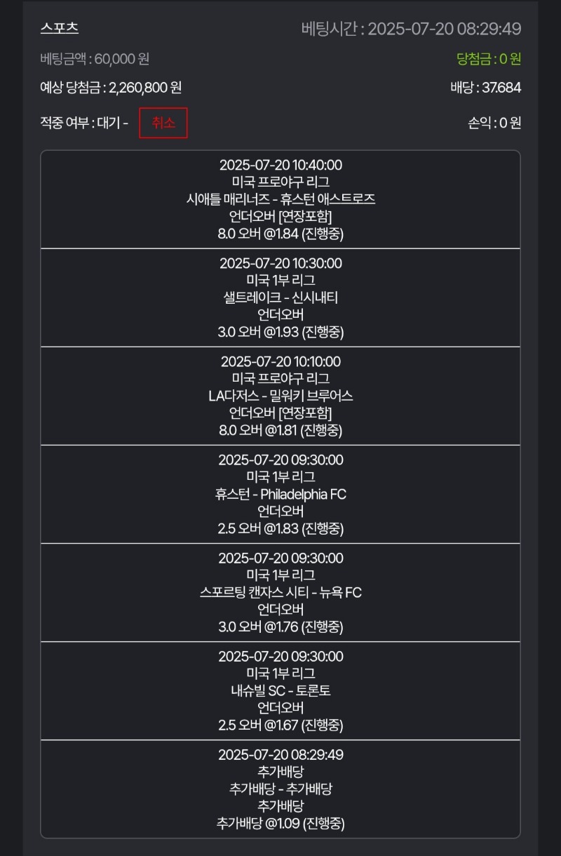 오늘의스포츠!!!