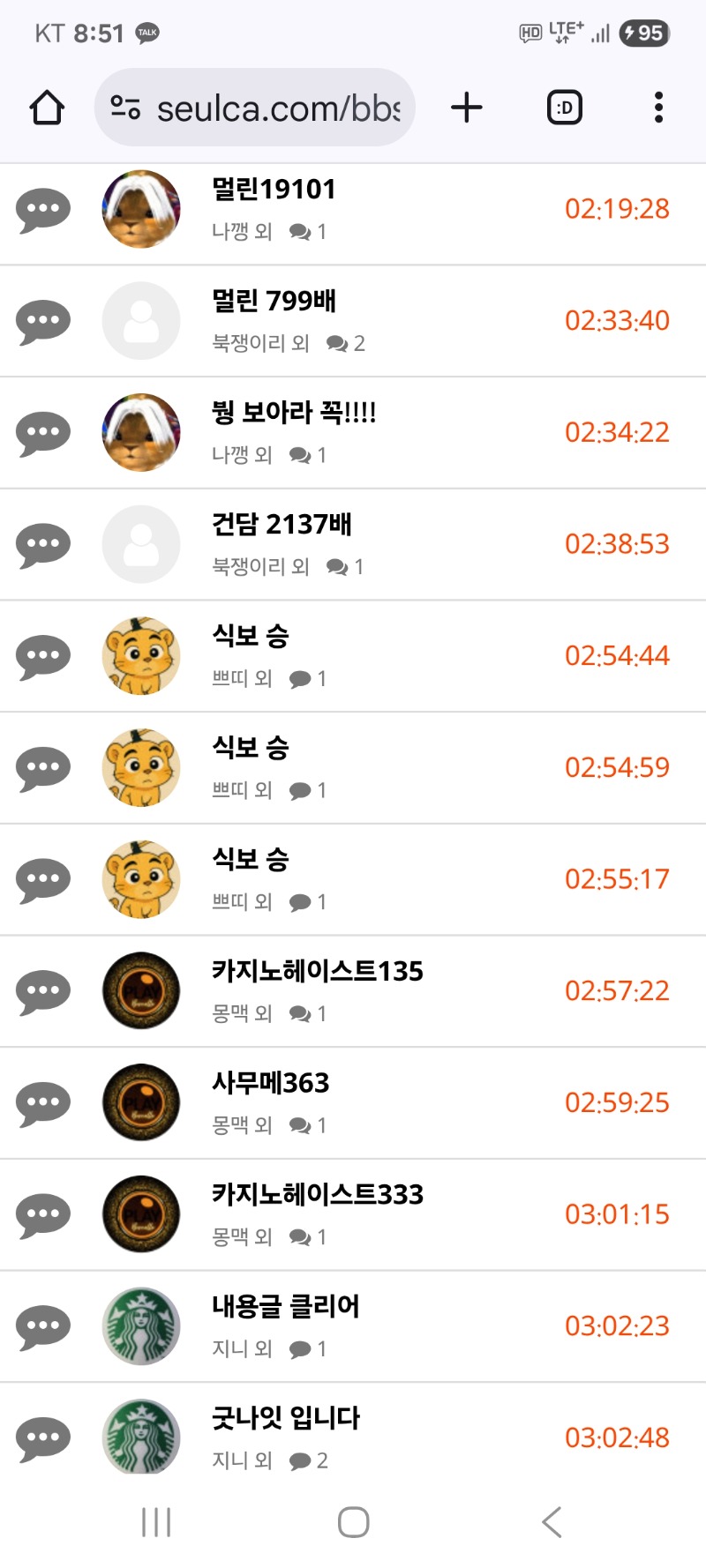 내용글 클리어