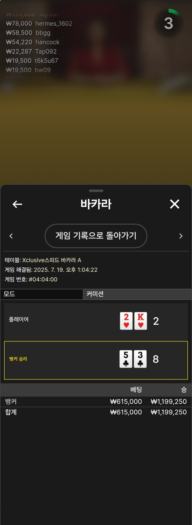 슬롯안되서 분노벳