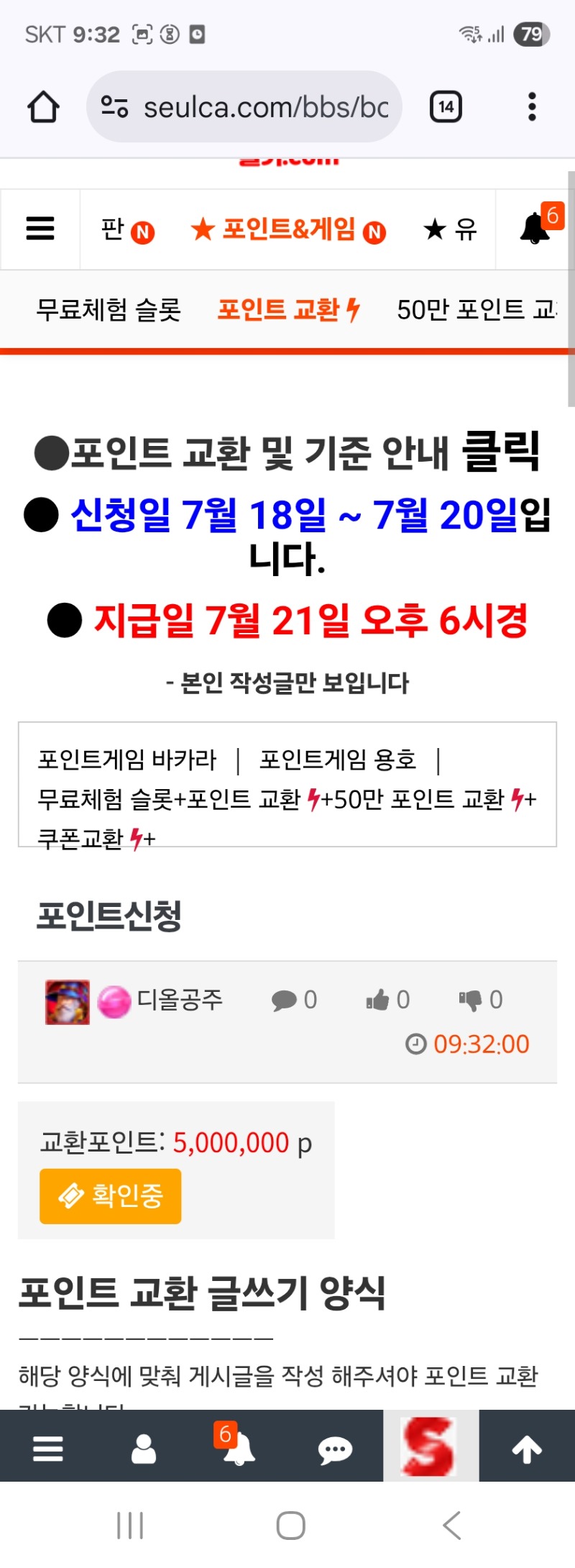 목표달성