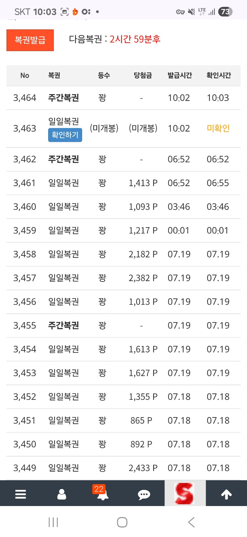 아쉽네요 ㅜㅠ ~