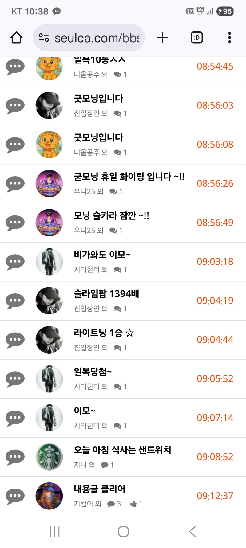 내용글 클리어