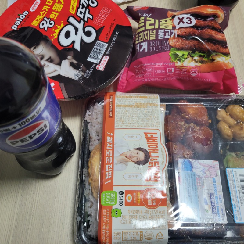 오늘식사는간단하게~