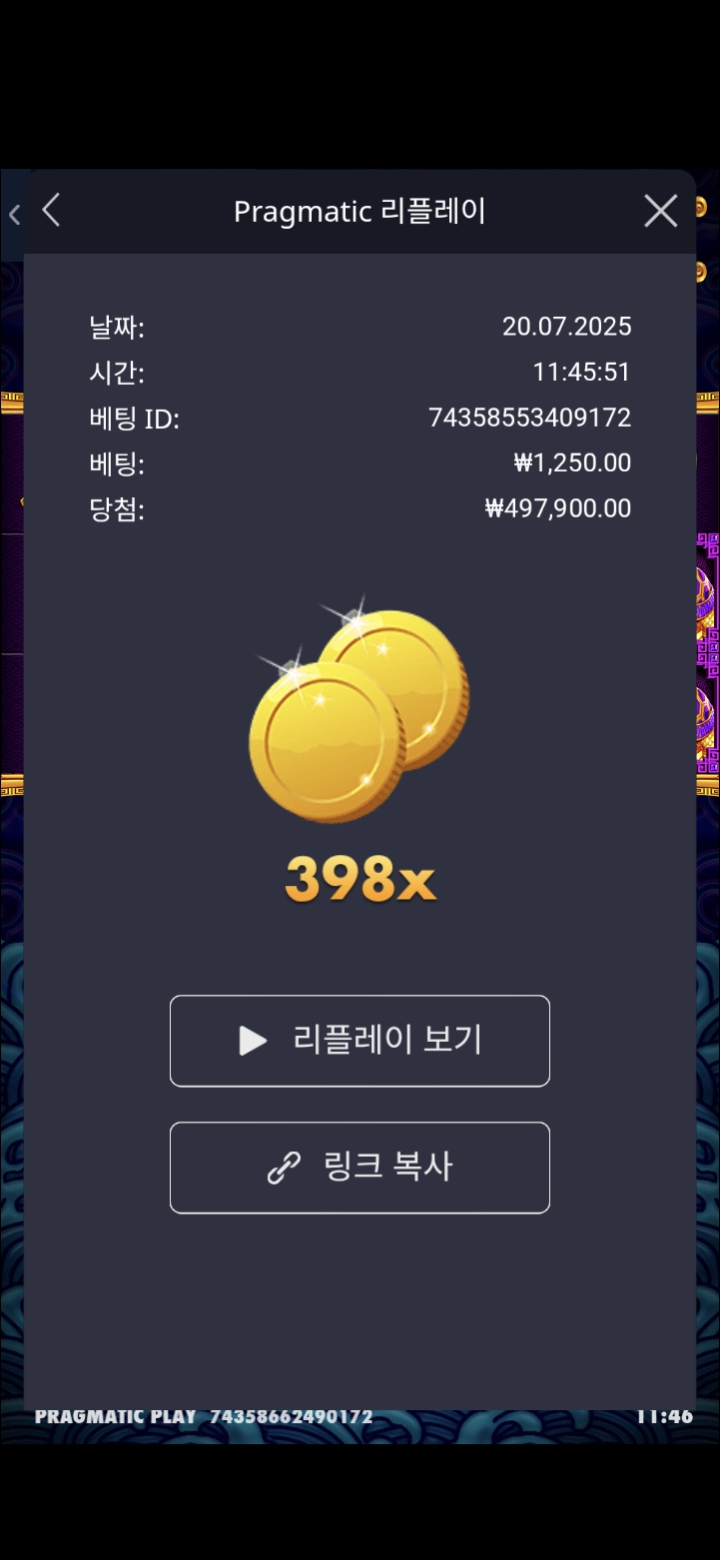 오라메 바닥진입 398배
