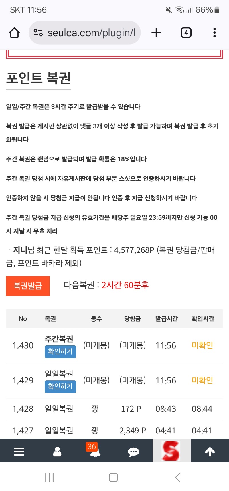 드디어 쌍복이 왓어요~~