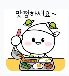 점심시간이네요~~ 맛점하세요