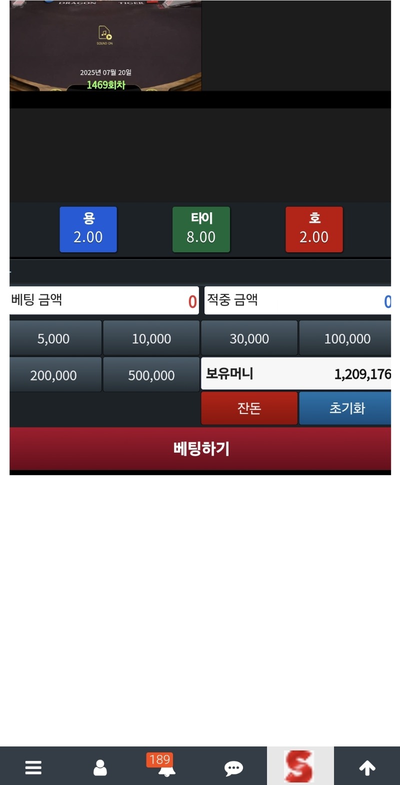 포교성공..