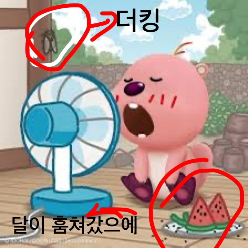할거 해야지에 (인정해야지에!!!)