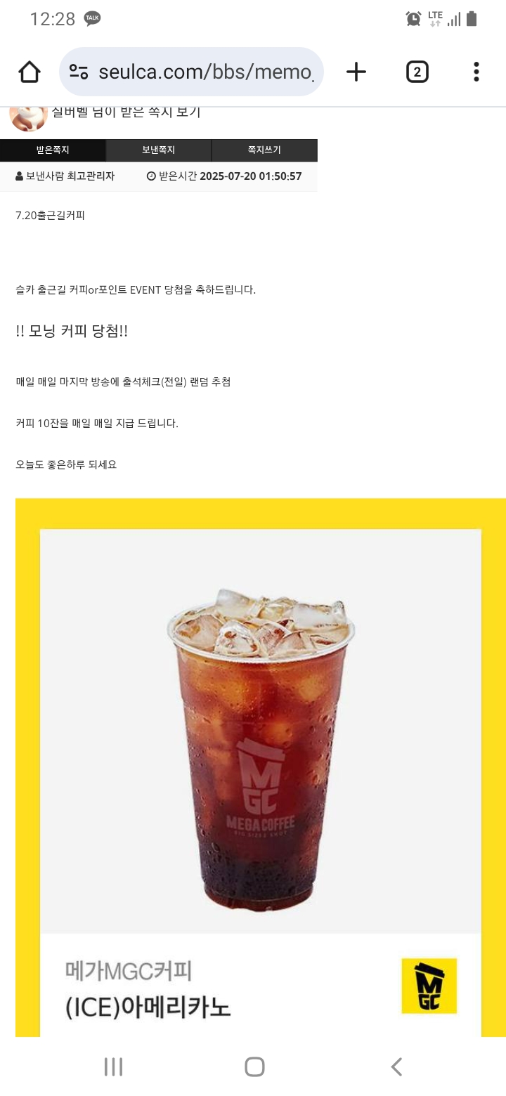 커피 감사합니다
