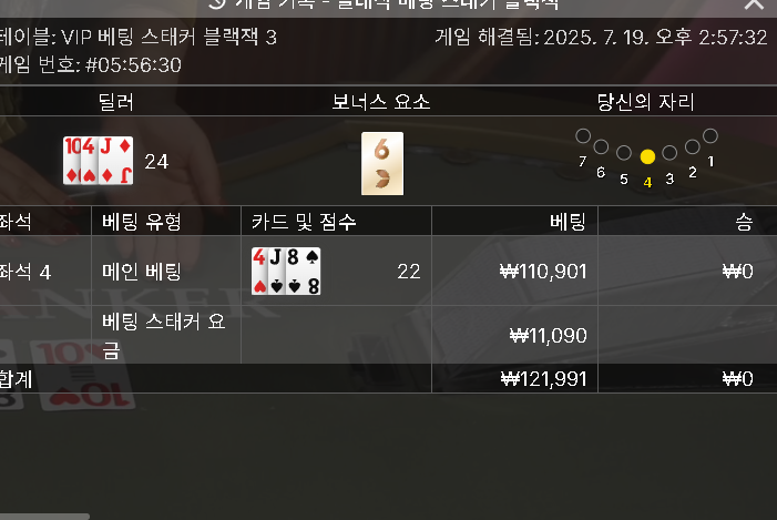 에볼