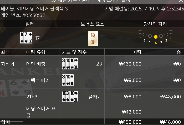 에볼