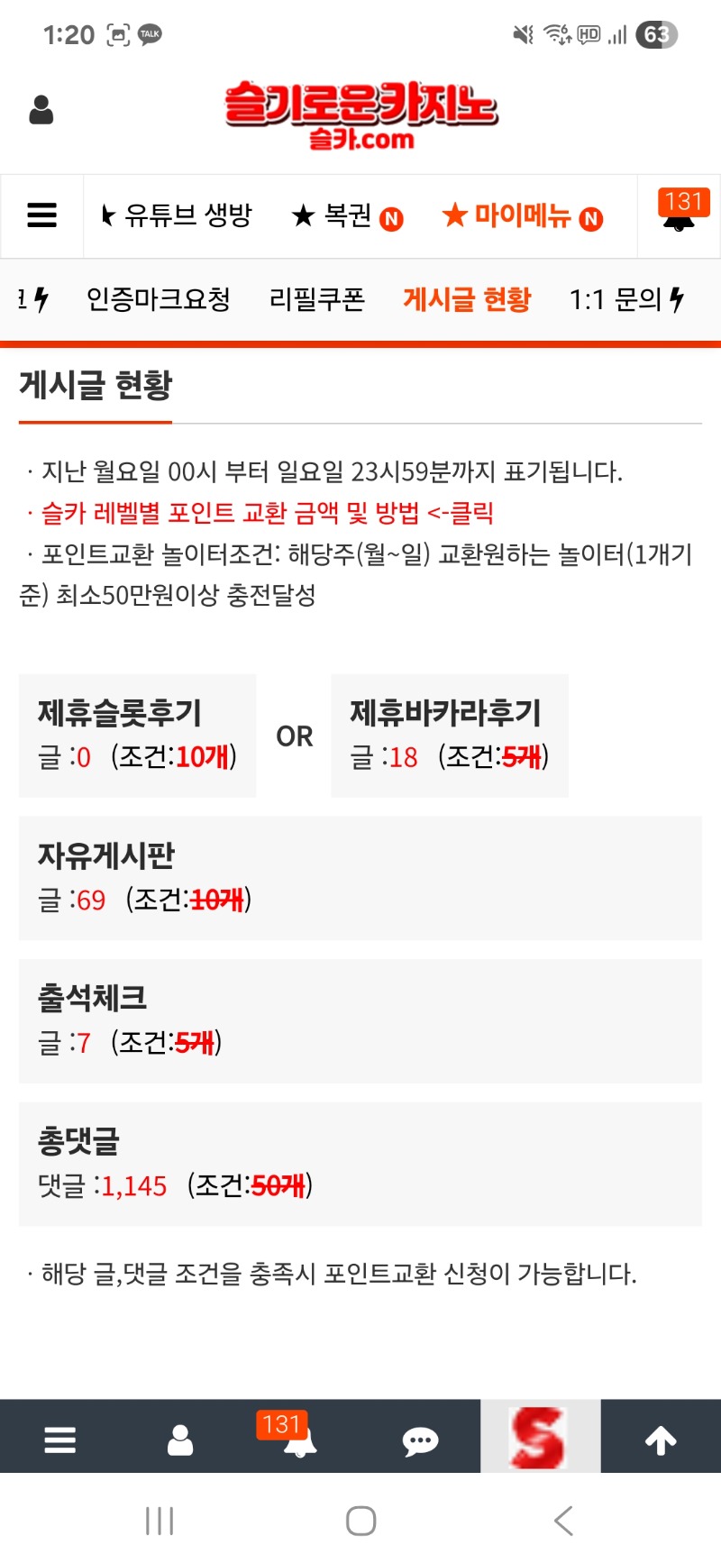 이번주는 활동조금한거같은데ㅋㅋ