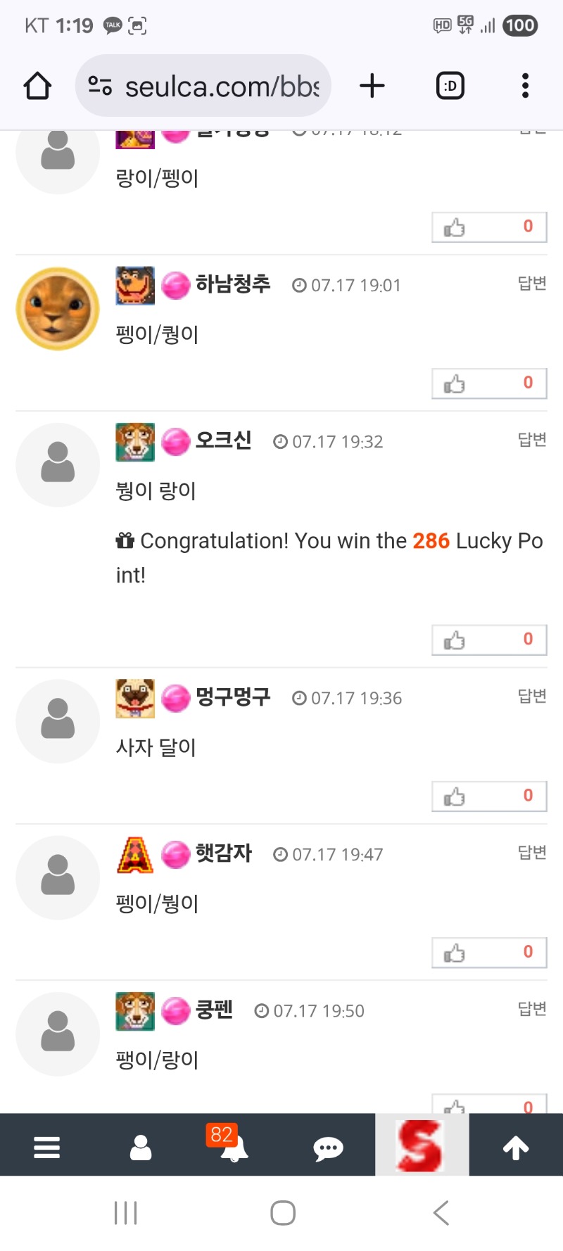 최바비 부재자 확인후 투표 하세요 (수정하세요)