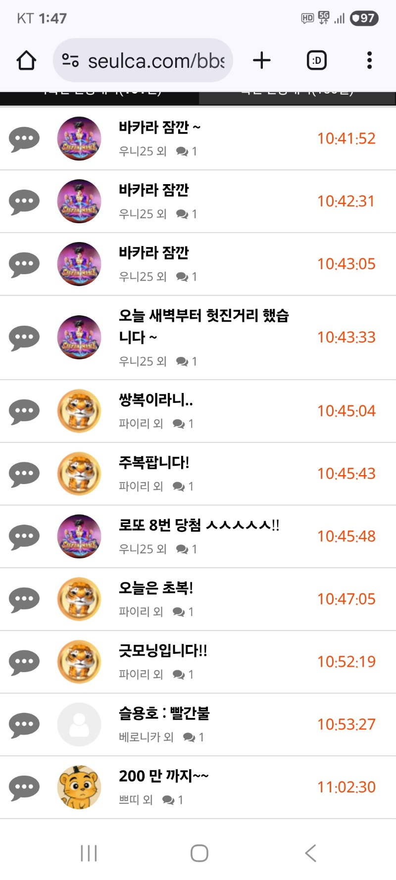 내용글 클리어