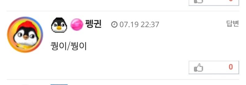 최바비 투표 ㅋㅋㅋㅋㅋ
