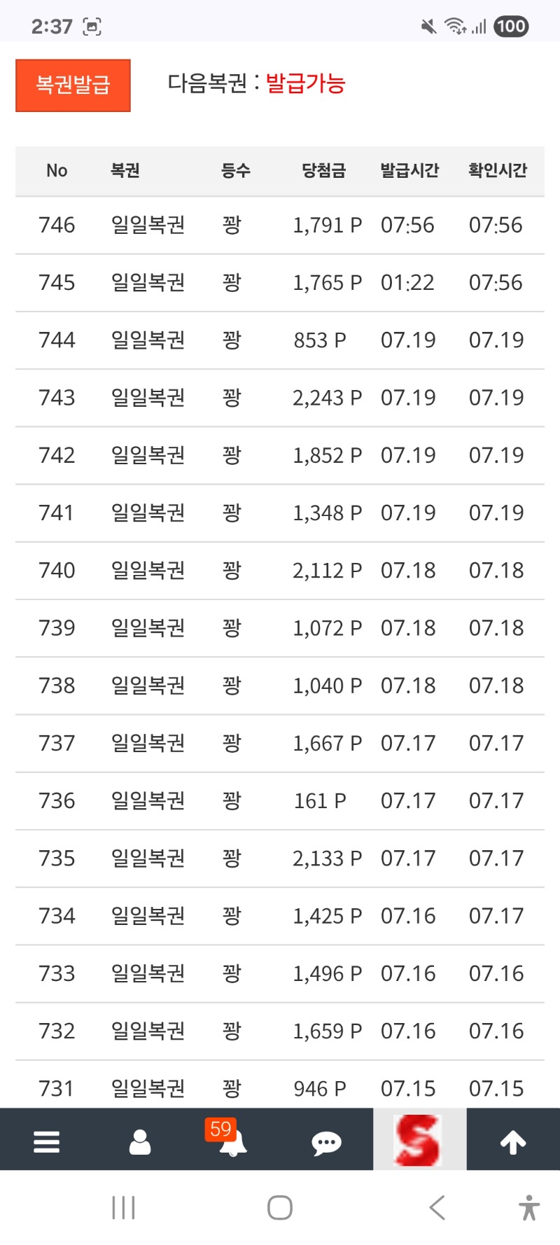 백 연꽝