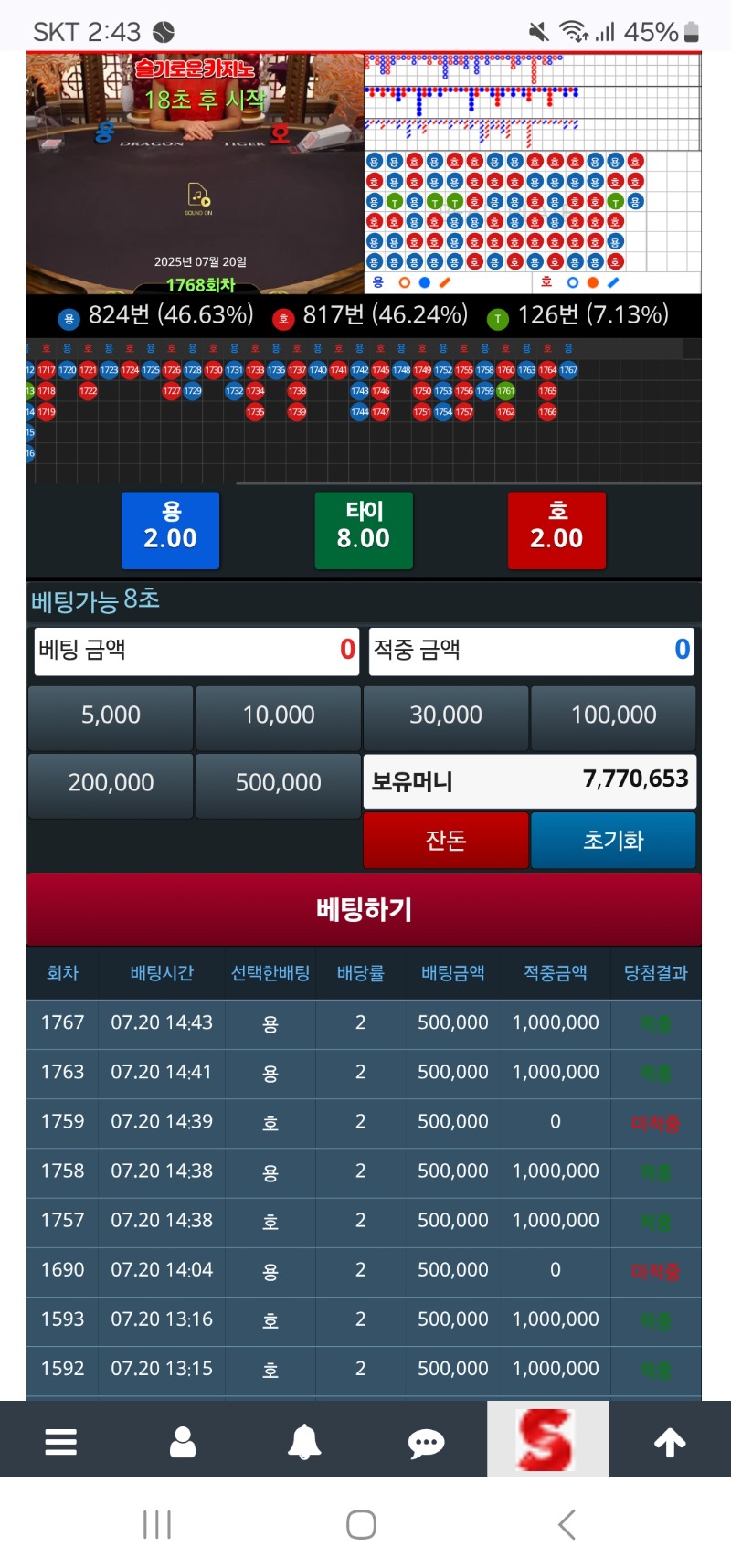 카라용호 몇대 패니  주네요!!