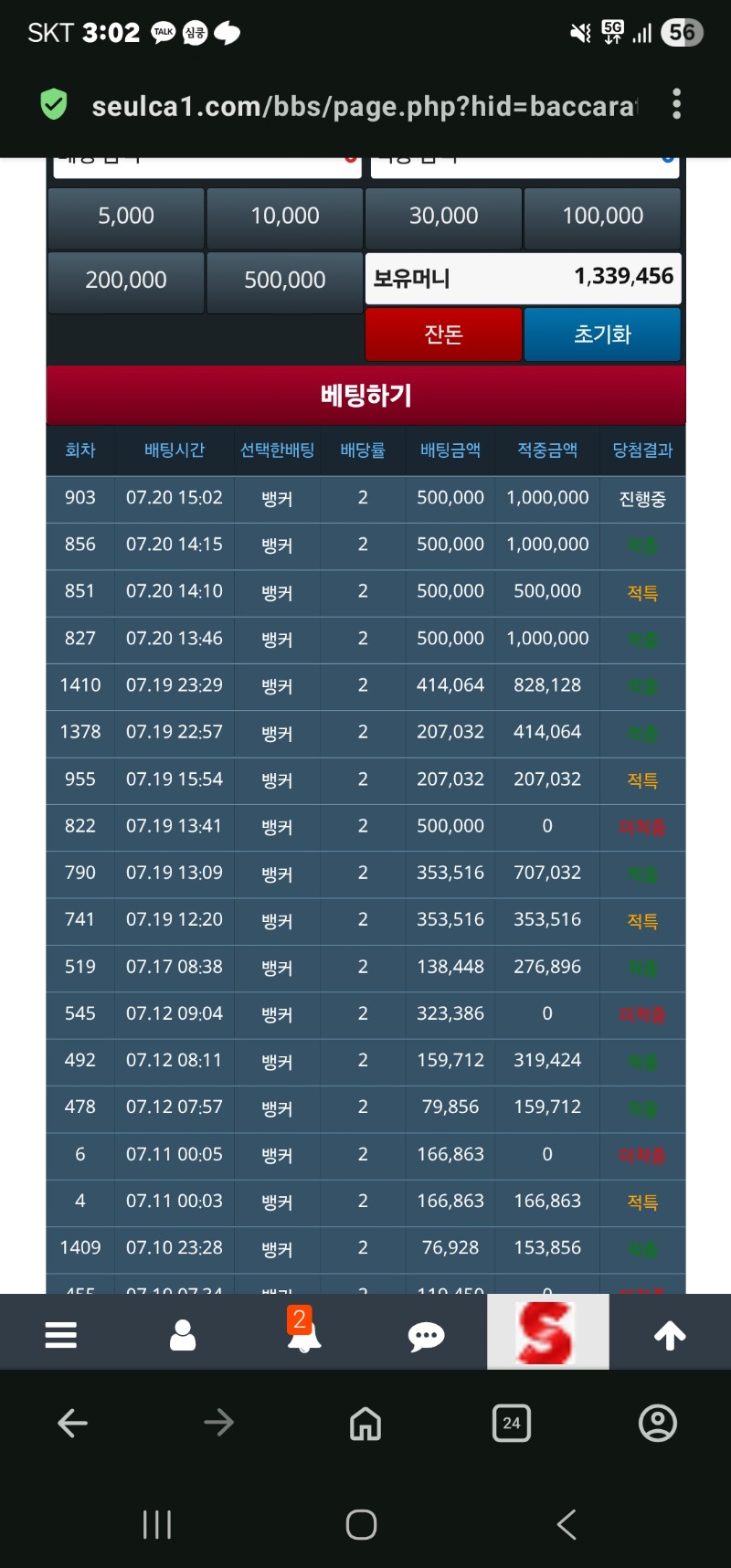 저는 뱅이 그렇게 좋더라고요!