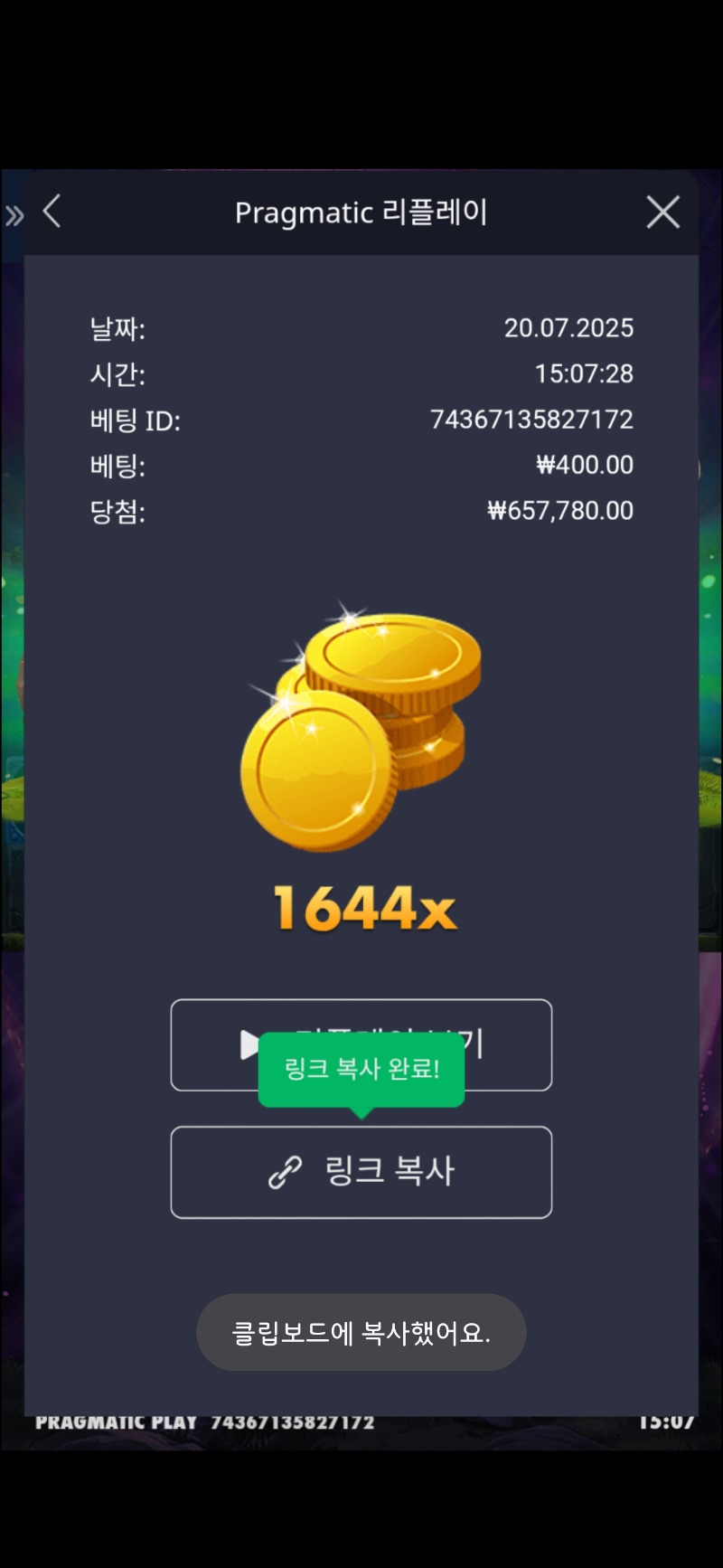멀린1644