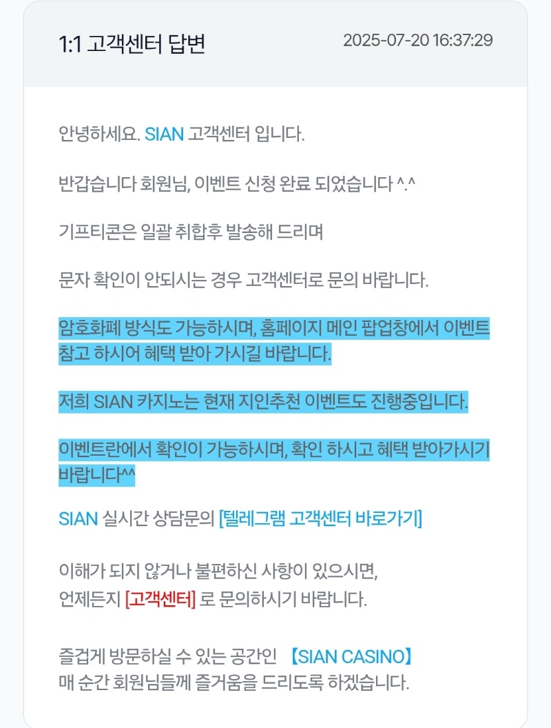 시안돌발참여~