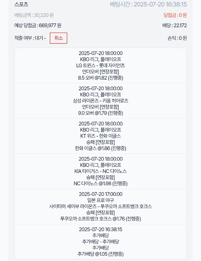 스포츠가즈아!!!1탄