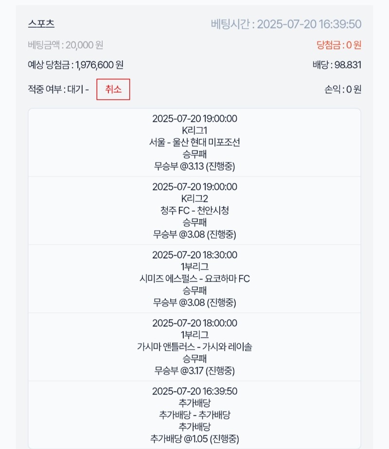 스포츠...무잡이!!ㅋ2탄!!