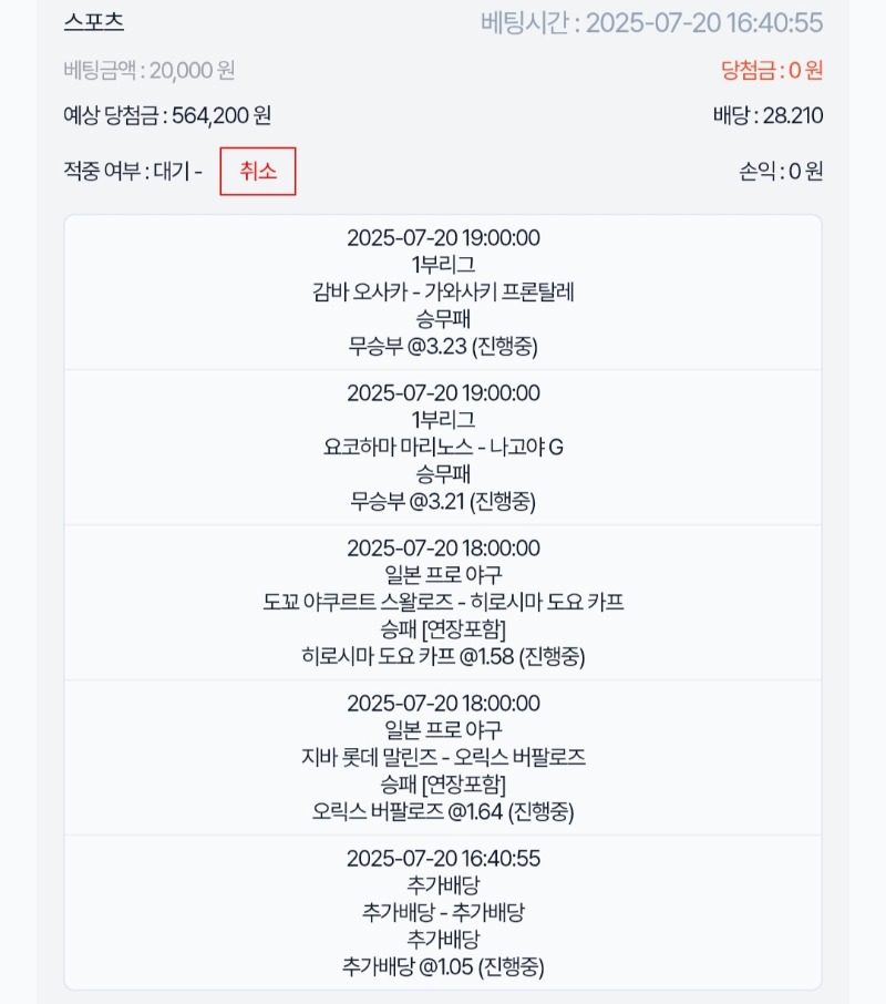 스포츠...무잡이!!ㅋ2탄!!