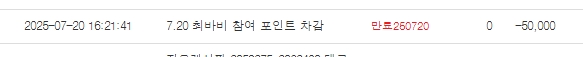 참가비 나갓네요 ^^