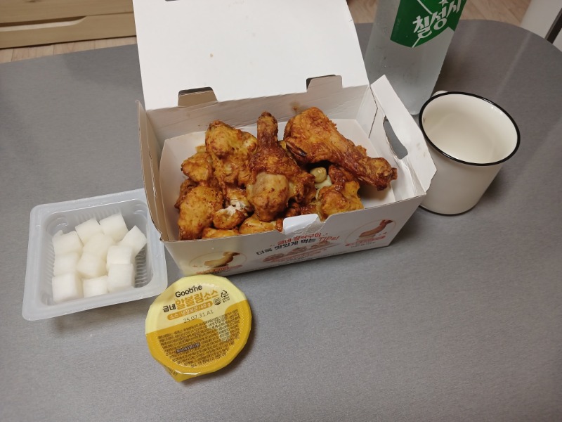 치킨시켰어요♡