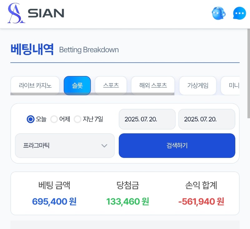 시안 ~~!!