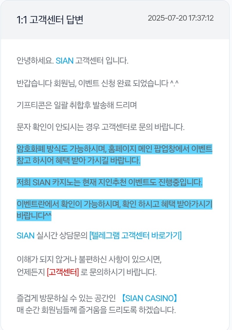 시안돌발참여~