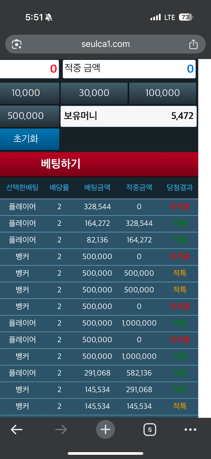 이번주 포교 망
