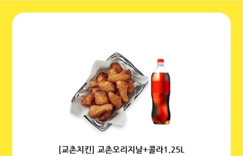 시안 돌바리 치킨 나이서ㅅ