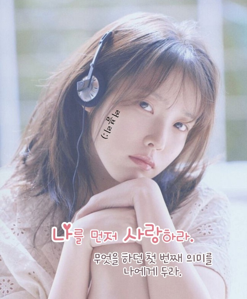 굿밤~혼자라고 생각말기