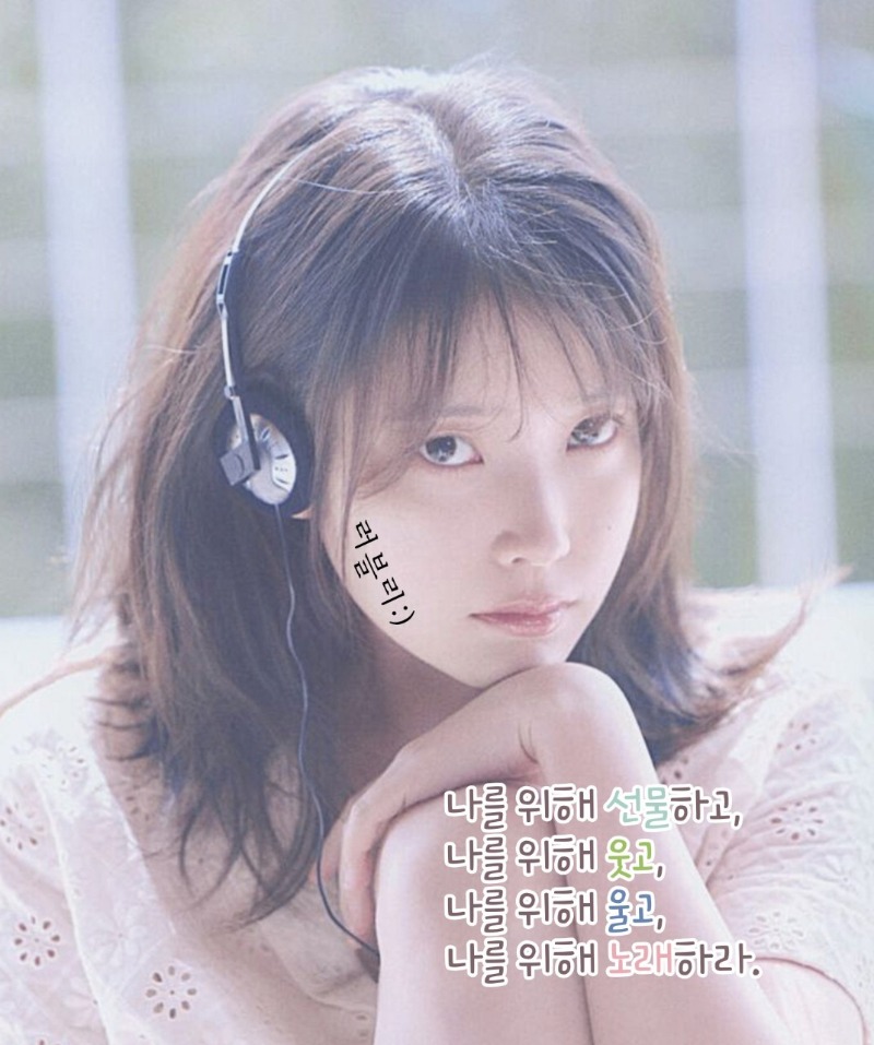 굿밤~혼자라고 생각말기