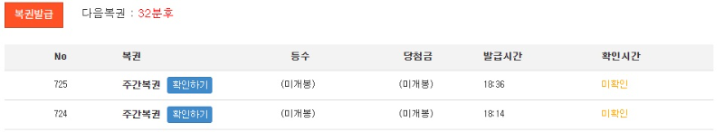 30분만 참자!!