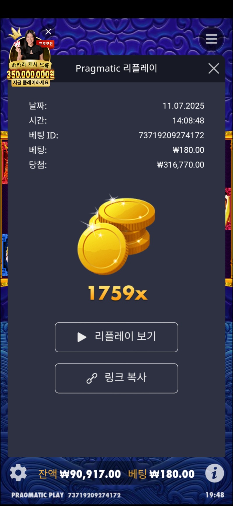 오라리본 1759