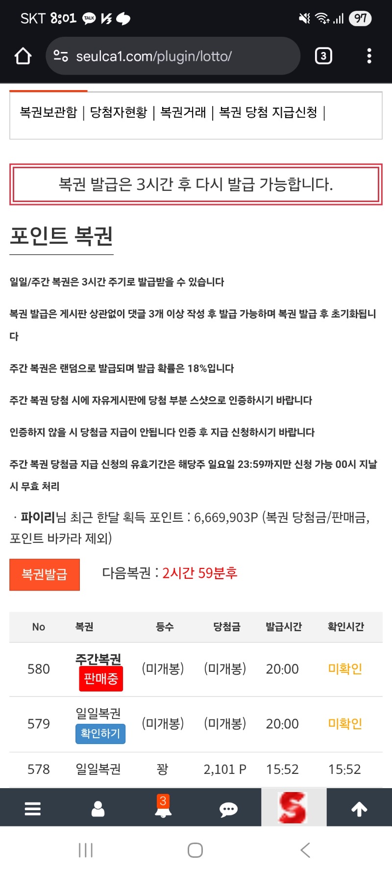 주복 팝니다