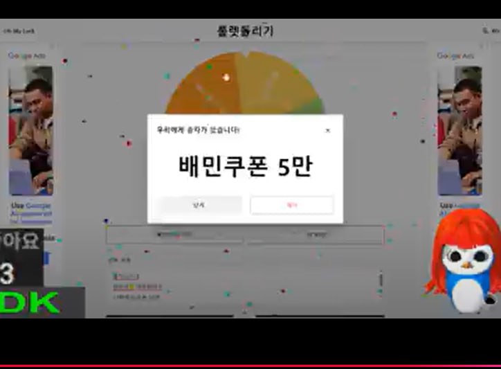 말보루 회원님 복권 100연꽝 이벤트 당첨
