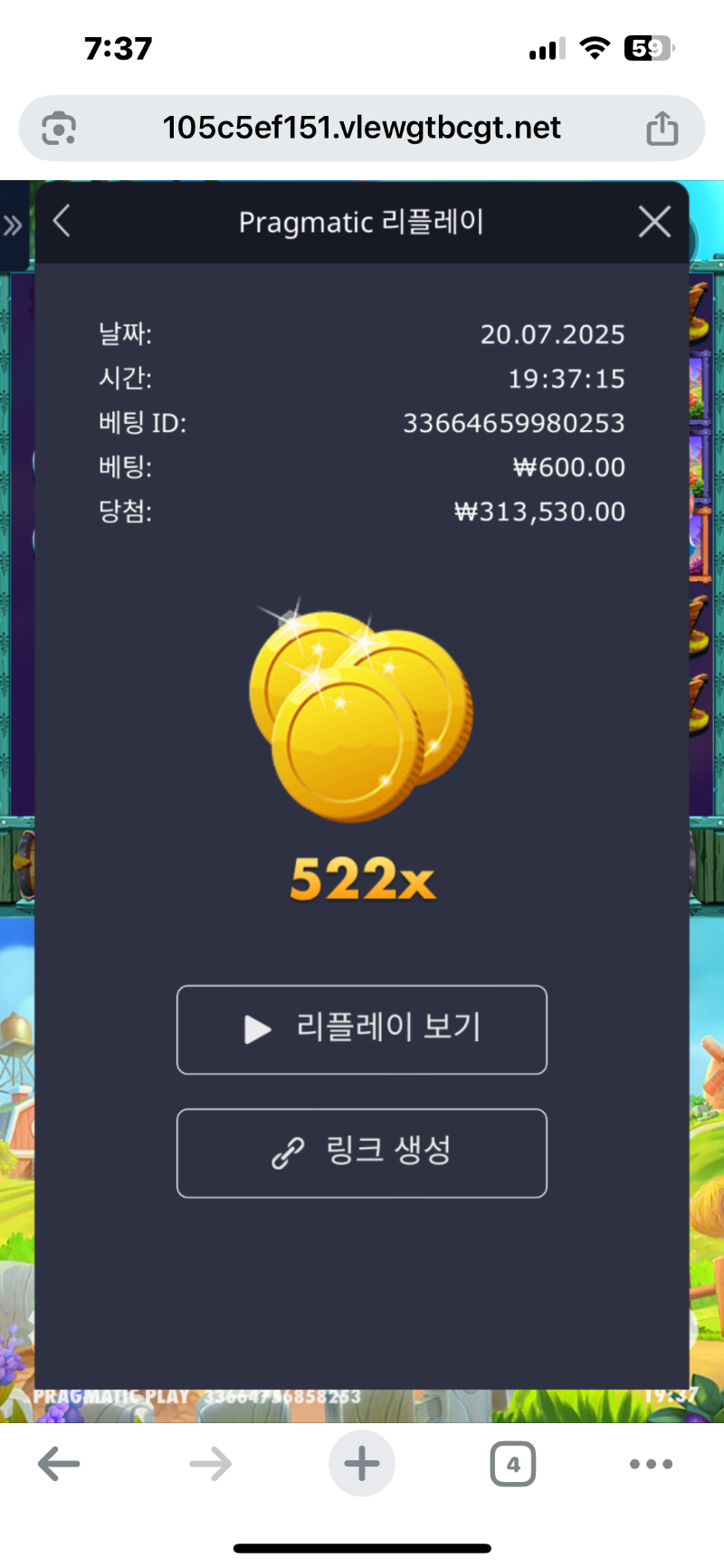 토끼정원 522배