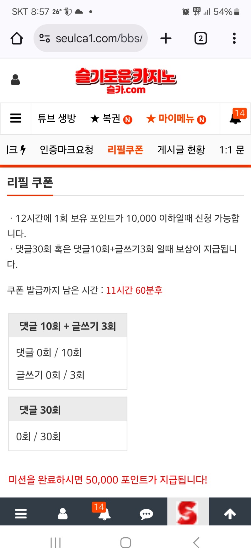 이모