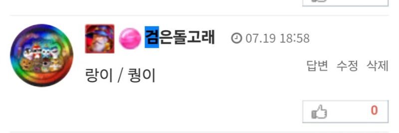 최바비 이대로 끝낫으면 좋겟네요ㅎ