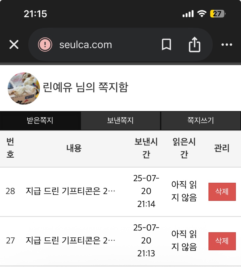 오 김붱 ㅋ다이렉트 배민 2장 ㅎ