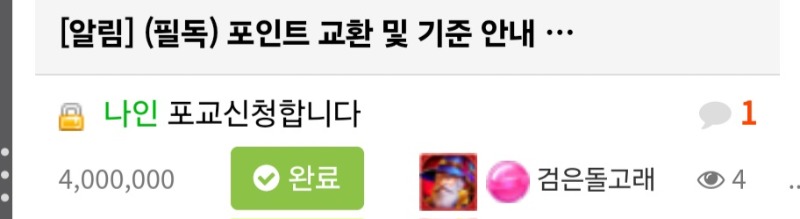 포교완료~~^^