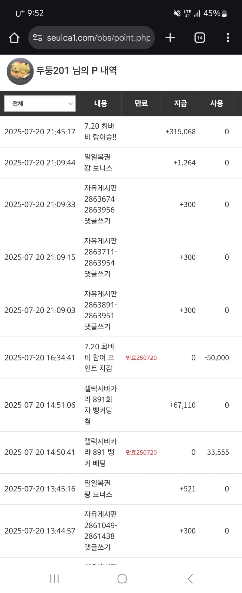 랑이ㅅㅅㅅㅅㅅㅅ