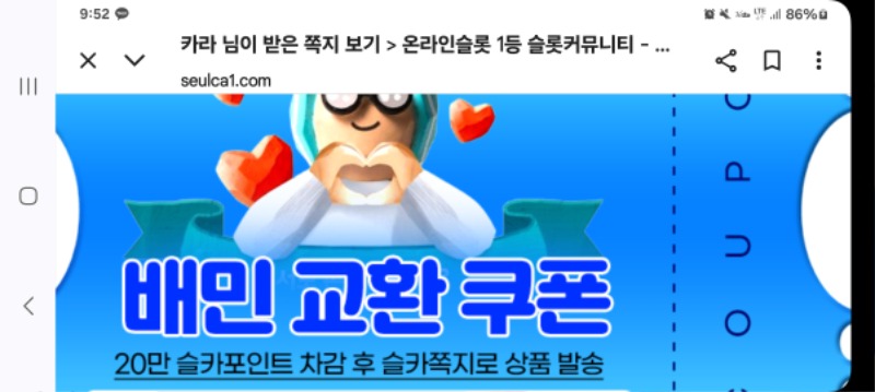 최바비 1.2등적중기념!!