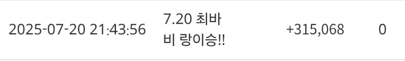 최바비슬포^^  모두수고했어~